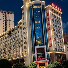 锦兰海假日酒店(盘州东湖公园店)