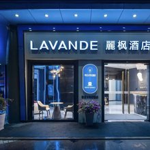 粤塔X电竞酒店(天河客运站地铁站店)
