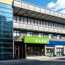 海友酒店(贵阳甲秀楼东山寺店)