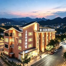兴义三叠纪博物馆酒店(万峰林景区店)