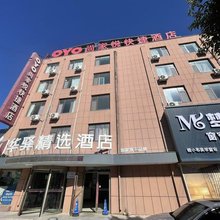 海阳尚家悦快捷酒店