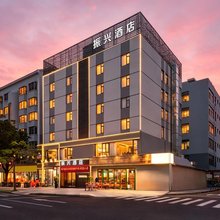 深圳振兴酒店(莲花山公园上梅林地铁站店)