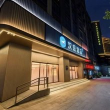汉庭酒店(武汉光谷广场店)