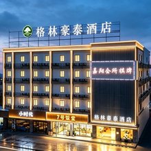 格林豪泰(广州番禺广场店)