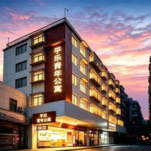 乎乐青年公寓(广州塔琶洲会展店)