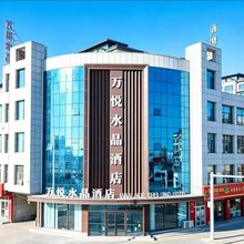 盐池万悦水晶酒店