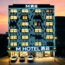 M酒店(佰盛购物中心店)