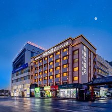 归隐X酒店(延吉延边大学网红墙西市场店)