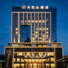 城口大巴山酒店