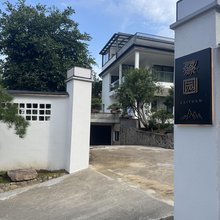 安吉蔡园亲子露营溯溪度假民宿(浙北之巅峡谷漂流店)