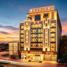维也纳3好酒店(罗定机场店)