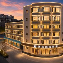 艺龙瑞云酒店(张掖西站钟鼓楼店)