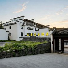 黟县宏村九都饭店