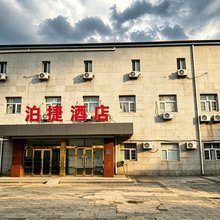 泊捷酒店(天津复兴门地铁站店)
