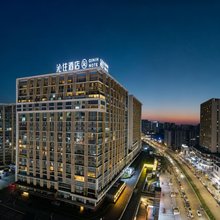 贵阳沁住臻选酒店(高铁北站梦想城店)