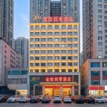 金欧四季酒店(吕梁凤山路店)