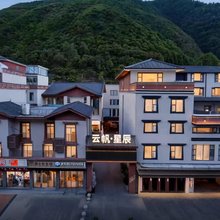 云帆·星辰酒店(九寨沟县千古情景区店)