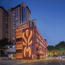 成都太古里总府王府井亚朵X酒店