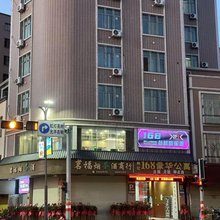 惠来168豪华公寓