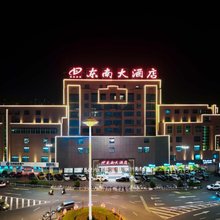 泉州惠安东南大酒店
