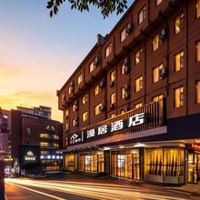 港舍·漫居酒店(桂林两江四湖象鼻山景区店)