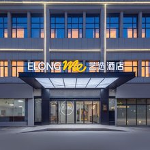 艺选酒店(上饶吾悦广场槠溪时光PARK店)