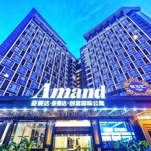 Amand亚曼达·创富国际公寓(佛山容桂海骏达店)