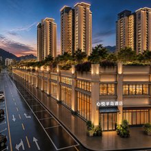 宜宾心悦半岛酒店