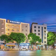 鸣悦时光酒店(南宁北站康和城商业广场店)