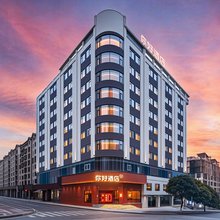 你好酒店(六盘水钟山区凤凰大道店)
