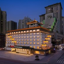 西安古城墙永兴坊希尔顿欢朋酒店