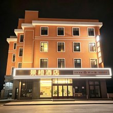 虎林景橙酒店