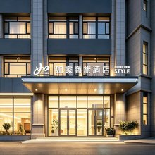 如家商旅酒店(张掖高铁西站大佛寺店)