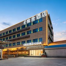愉舍酒店(广州白云站聚龙地铁站店)