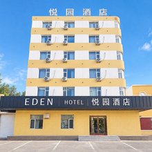 悦园酒店(齐齐哈尔大学龙沙公园店)