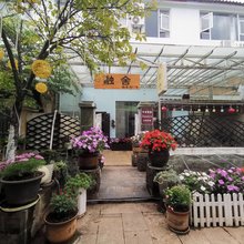 丽江融舍客栈