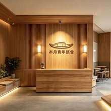 木舟青年旅舍(Discovery 王府井店)