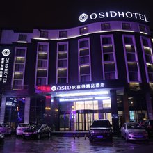 欧喜得酒店(武汉洪山广场地铁站店)