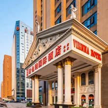 维也纳国际酒店(长沙湘府路店)