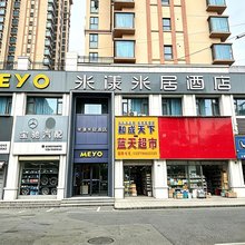 米漾米居酒店(株洲红旗中路大丰站店)