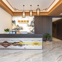 观澜民宿(李庄古镇店)