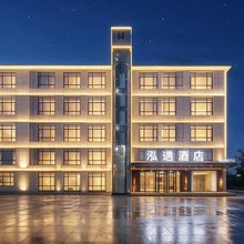 泓遇酒店(清远源潭火车站店)