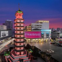 象湃·XEN潮派设计师酒店(郑州二七广场大卫城店)