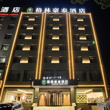 格林豪泰酒店(忻州高铁西站店)