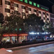 方圆连锁精品酒店(南召世纪大道店)