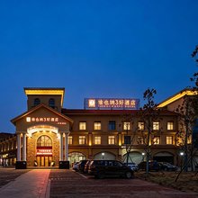 维也纳3好酒店(洪湖市政府店)