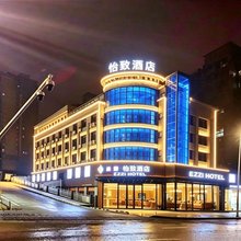 怡致酒店(九江站九江学院店)