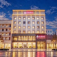 宏盛酒店(玉溪小庙街店)