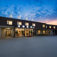 汤锦酒店(开封万岁山武侠城国家森林公园店)