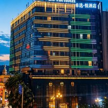 卓选.悦酒店(江北国际机场店)